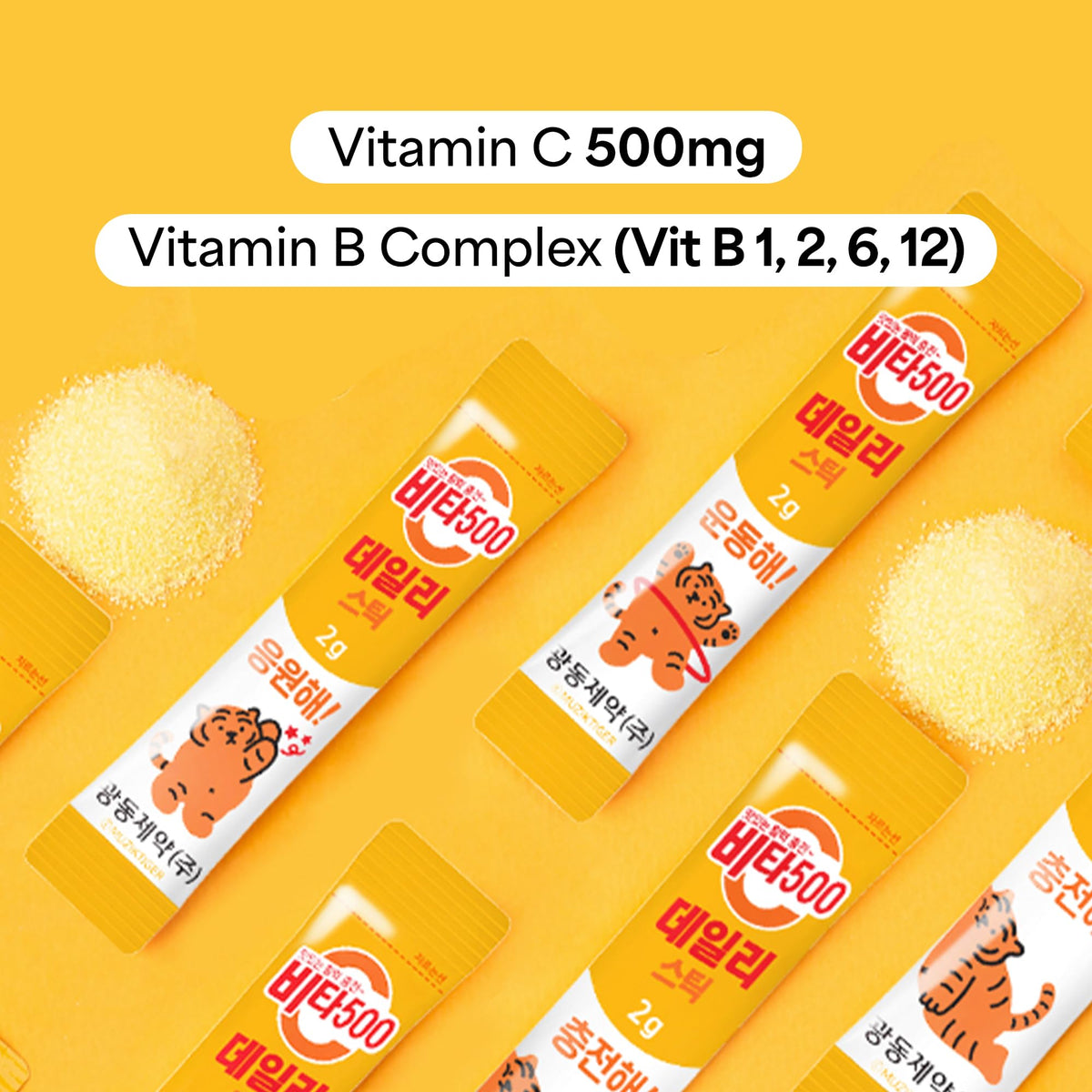 Kwangdong Vita500 Daily Stick Multivitamin (10-Day Supply)