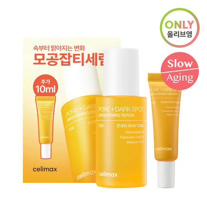 Celimax Brightening Pore & Blemish Serum 30ml + 10ml (Olive Young Special Set)