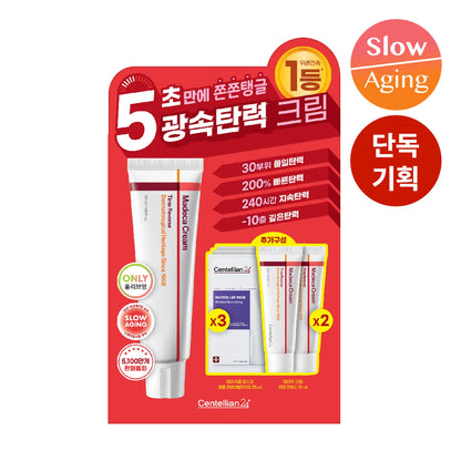 Centellian24 Madeca Cream Time Reverse Cream - Olive Young Special Set