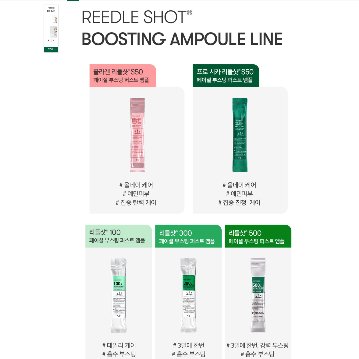 VT Cosmetics Collagen Reedle Shot S50