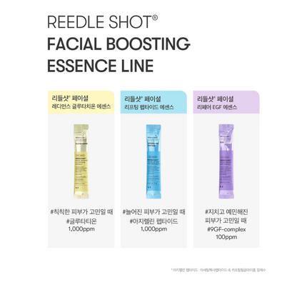 VT Cosmetics Glutathione Reedle Shot