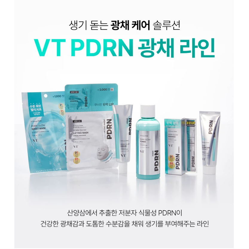 VT Cosmetics PDRN Radiance Sun Essence SPF50+ PA++++