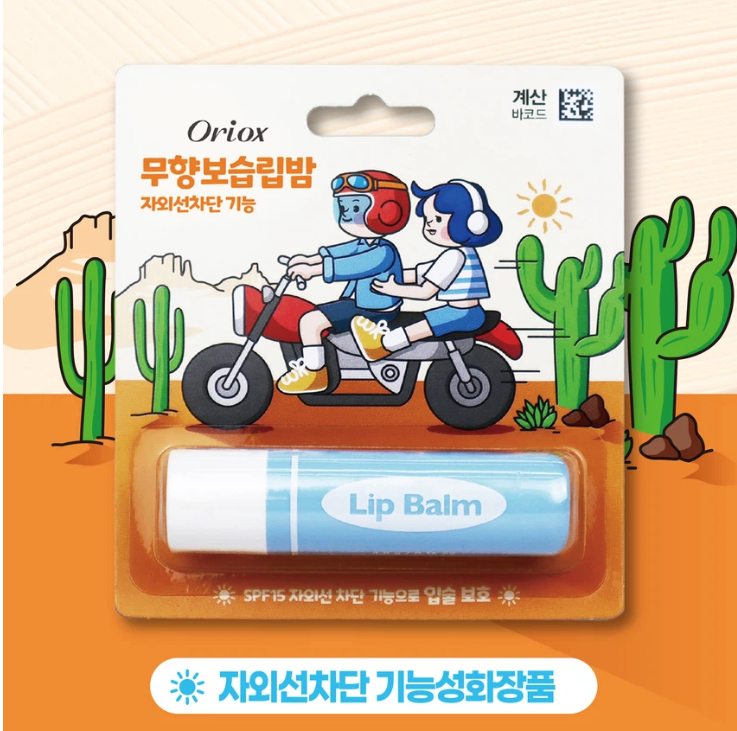 Oriox Lip Balm SPF15