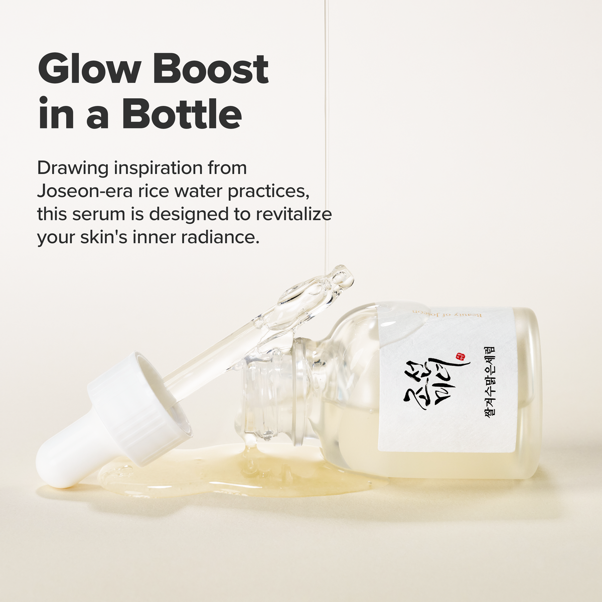 Beauty of Joseon Glow Deep Serum: Rice + Alpha-Arbutin