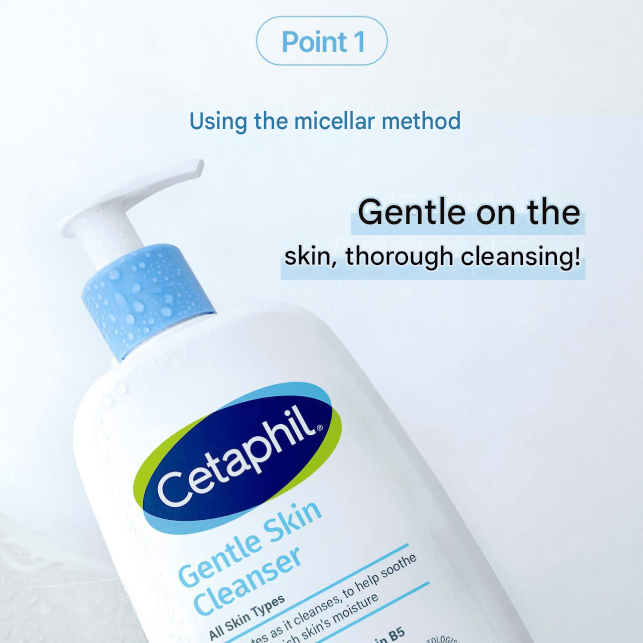 Cetaphil Gentle Skin Cleanser 473ml